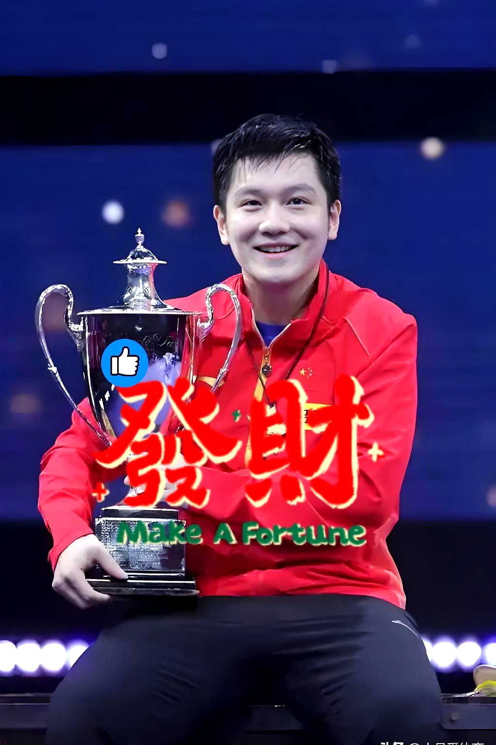 日本队翻盘奥地利队，樊振东统治全场