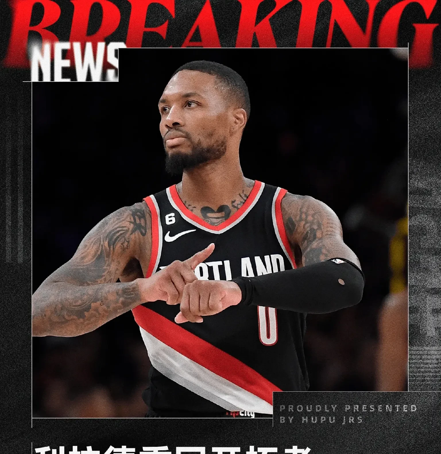 广州队险胜凯尔特人，利拉德状态火热