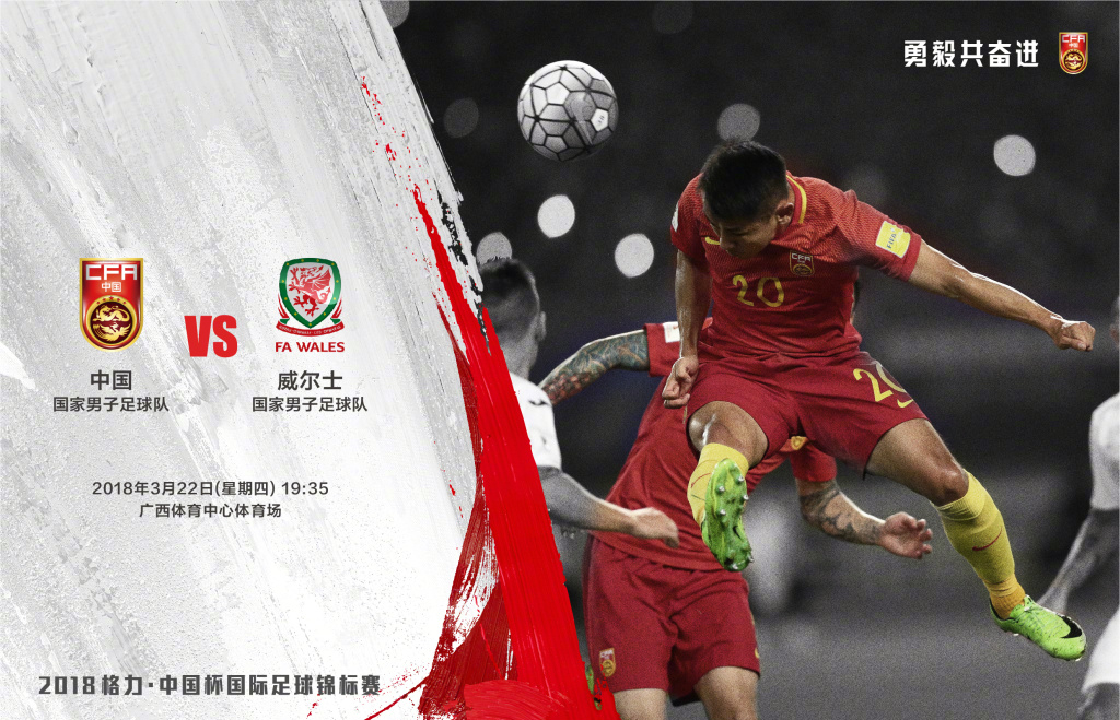 威尔士女足击败了爱尔兰队,取得了胜利 威尔士女足击败了爱尔兰队,取得了胜利