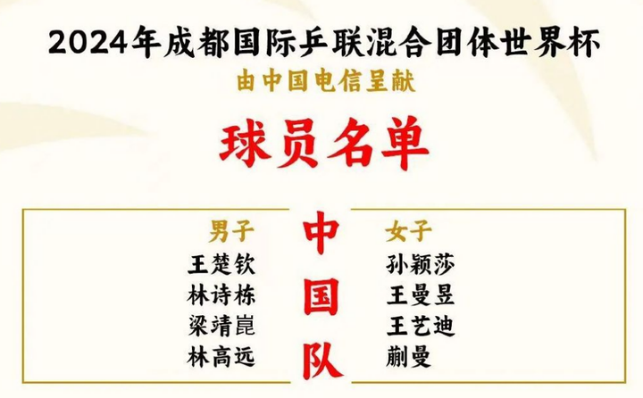 法国队横扫英格兰队，林高远扛起全队