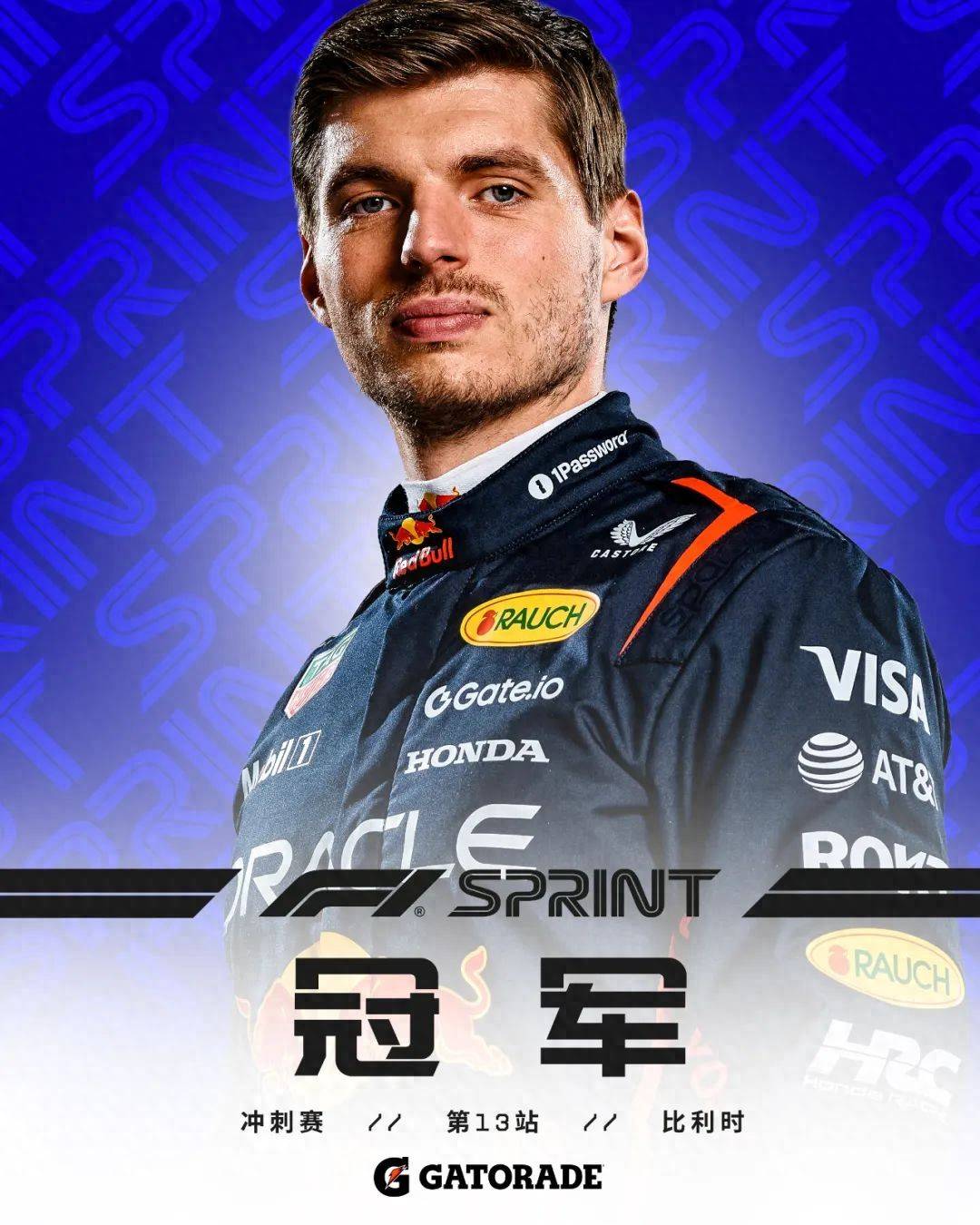 雷诺车队轻取梅赛德斯，维斯塔潘关键制胜